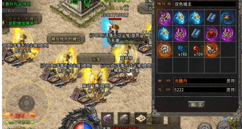 很多玩家很疑惑传奇游戏到底能不能打金？