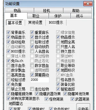 【帝境迷失】神兽之力篇『完整攻略』