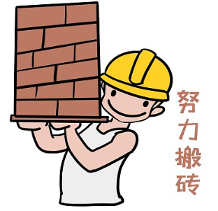 天裕打金心得总结