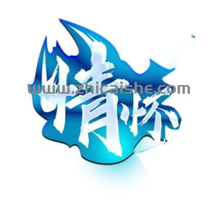 情怀冰雪高爆版,重大改版望您务必了解