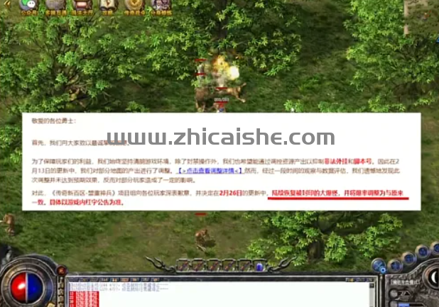 新百区爆率回调测评