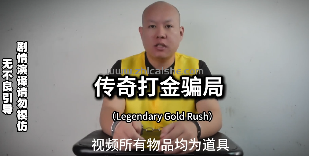 传奇打金骗局：我是如何利用游戏打金，一年搞了好几套房子的呢。
