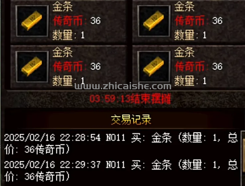 新百区的打金回报率到底如何？