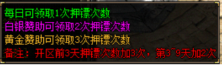 神话大陆游戏攻略