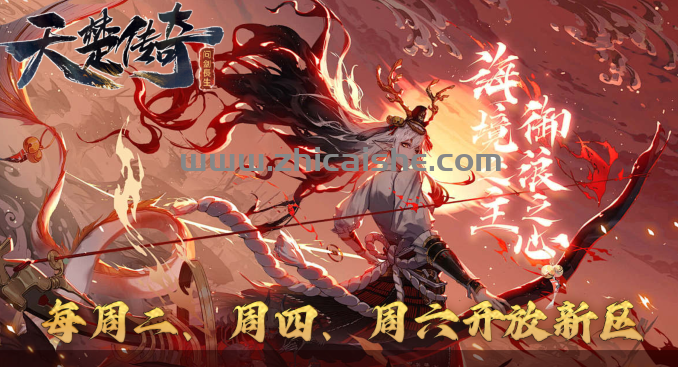 《天楚互娱·問剑長生》停止开放新区及版本更新公告