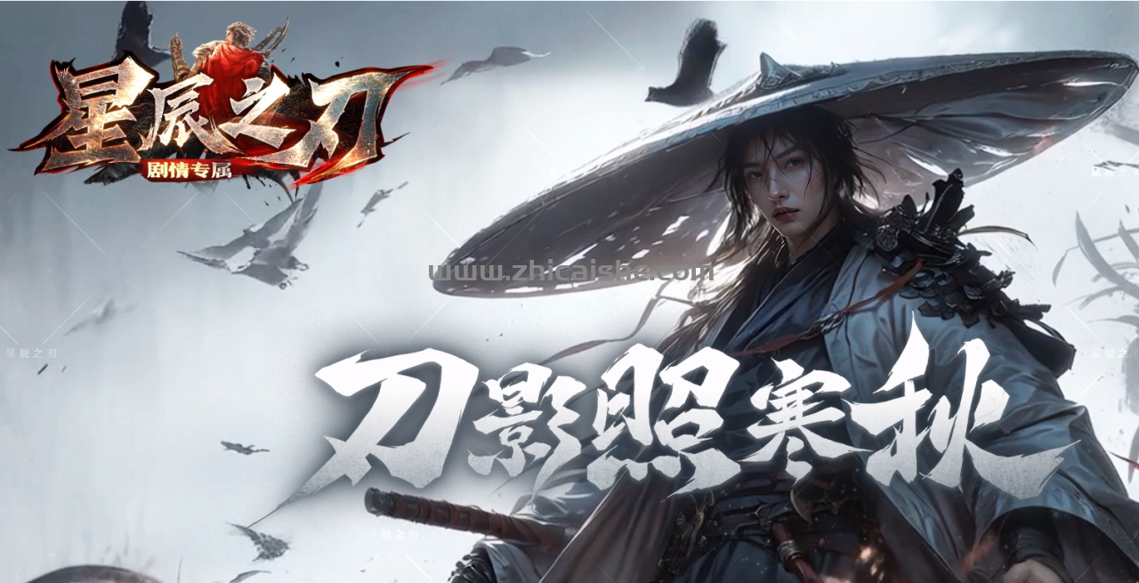 哈哈网络·星辰之刃玩法心得介绍~仅供各位玩家参考，戏精就别杠！