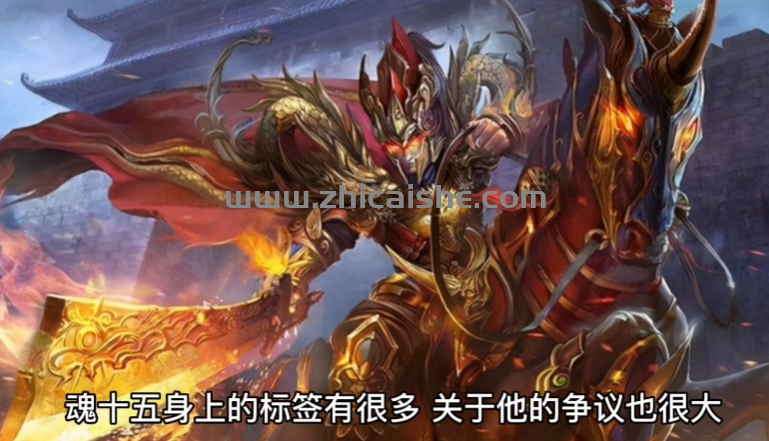 官服史上第一人是不是魂十五呢？
