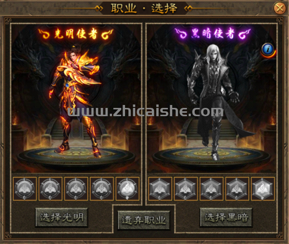 刃上雪攻略仅供参考！