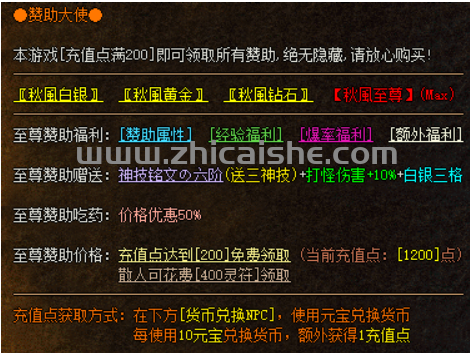 秋风沉默，快速上手攻略