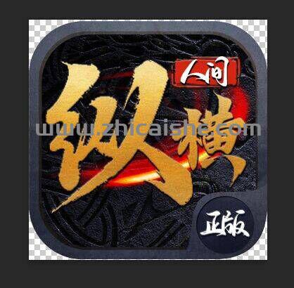 纵横仙岛天天吃肉~今晚二战区开放首区：