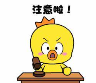 QQ截图20250606125553.png