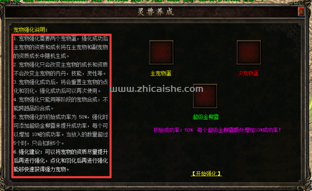 图片3.png