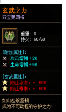 QQ截图20250719005120.png