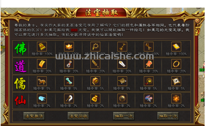 QQ截图20250719005214.png