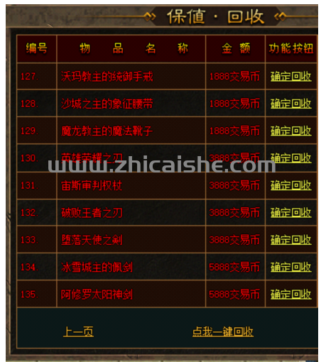 QQ截图20250719005236.png