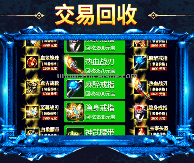那些年我们追过的 "打金神话" 大部分都是坑！
