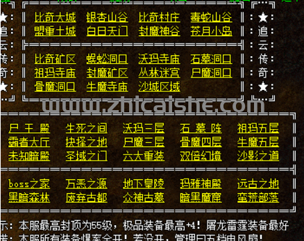 QQ截图20250721152858.png