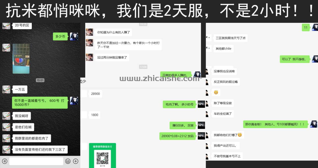 游侠王长期稳定开放，只做长期