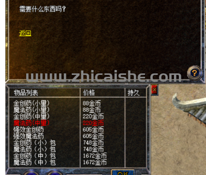 QQ截图20250725095540.png
