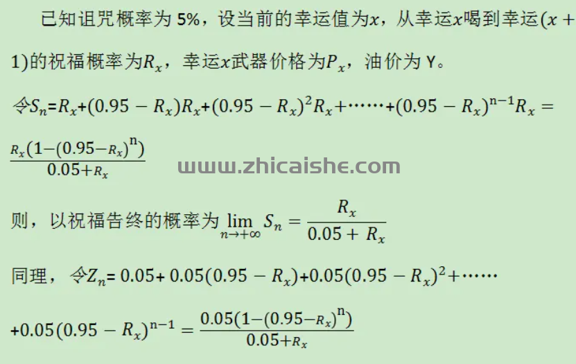 传奇百区喝油，看这篇论文就够了！（上）