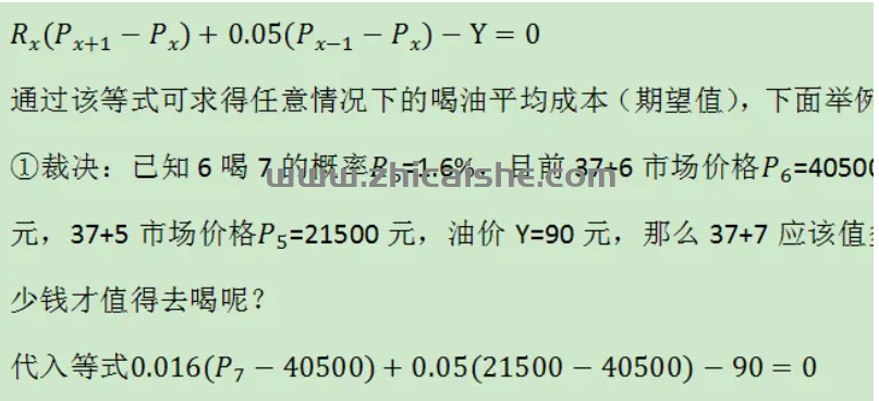 QQ截图20250814142951.png