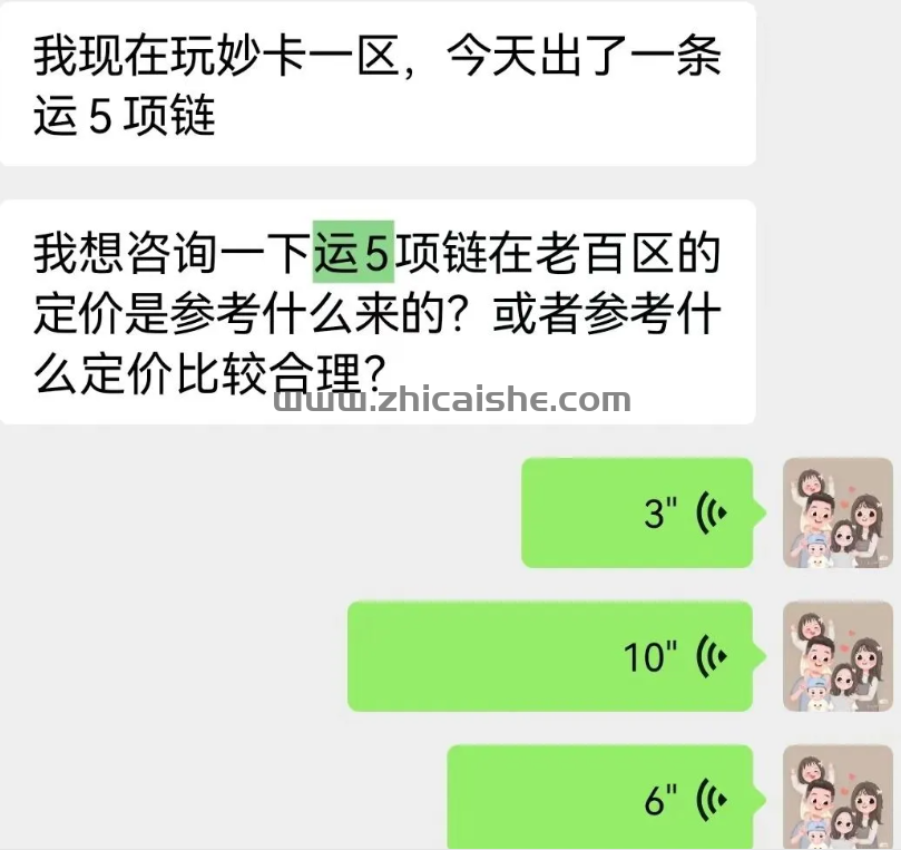 QQ截图20250815150821.png