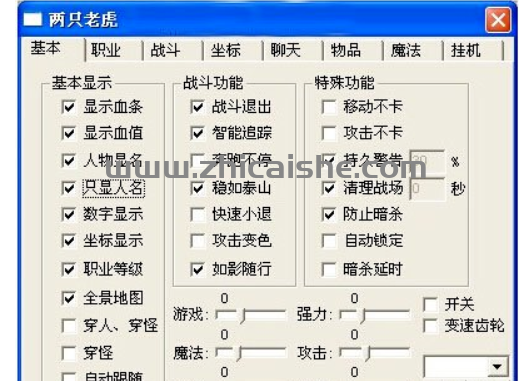 QQ截图20250919193532.png